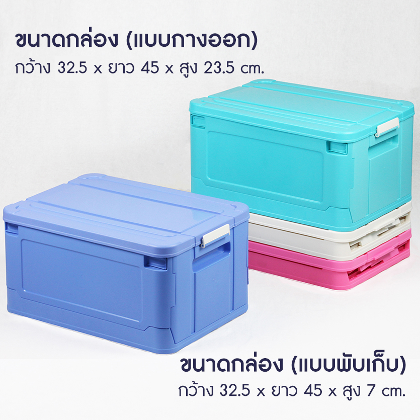 กล่องล็อคหูหิ้ว ราคาส่ง, กล่องพลาสติกใสขายส่ง, กล่องพลาสติกอเนกประสงค์ราคาถูก, กล่องพลาสติกอเนกประสงค์ขนาดกลาง 11ลิตร 22ลิตร, ขายกล่องพลาสติกอเนกประสงค์ราคาถูก