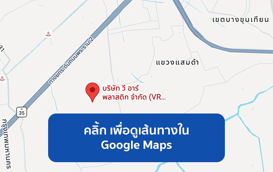แผนที่การเดินทาง